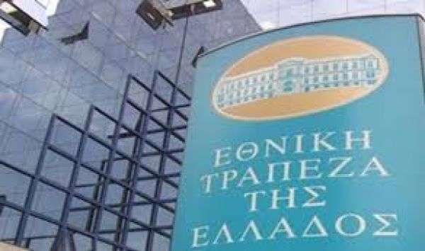 Στις 23 Μαρτίου τα αποτελέσματα της ΕΤΕ για το 2014