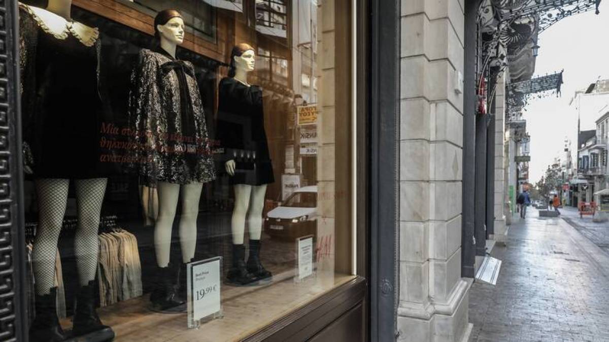 Πώς θα λειτουργήσουν τα εμπορικά καταστήματα