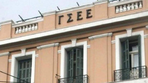 ΓΣΕΕ: Ζητά Εθνικό Πρόγραμμα για αύξηση συμμετοχής ανθρώπων με αναπηρία στην αγορά εργασίας