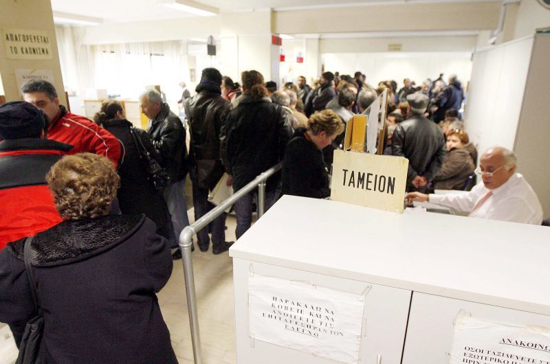 Συντάξεις Οκτωβρίου: Πότε θα καταβληθούν σε όλα τα Ταμεία