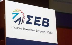 ΣΕΒ:Το εργασιακό νομοσχέδιο δεν λαμβάνει υπόψη πραγματικές ανάγκες των επιχειρήσεων
