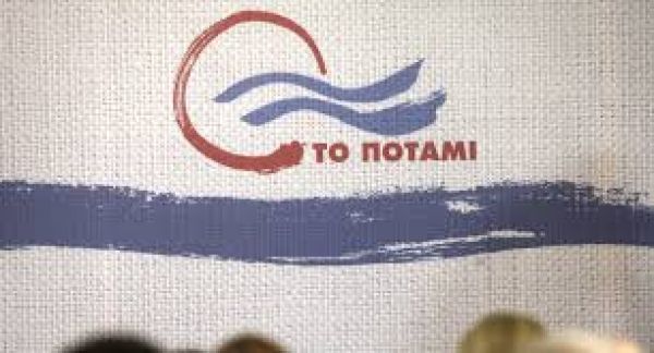 Ποτάμι για εισαγγελείς σε Στουρνάρα: Είμαστε καχύποπτοι
