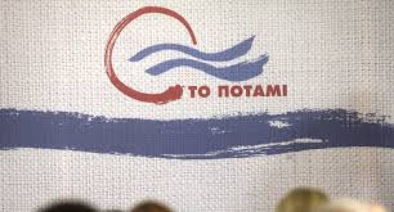 Ποτάμι για εισαγγελείς σε Στουρνάρα: Είμαστε καχύποπτοι