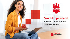 Η Coca-Cola Τρία Έψιλον συνεχίζει να επενδύει στις δεξιότητες της νέας γενιάς