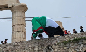 Νέα Αριστερά: Ελεύθερα τα μέλη που ύψωσαν σημαία της Παλαιστίνης