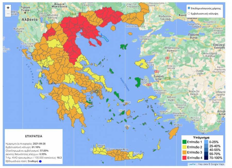 Κορονοϊός: Στα «κόκκινα» η βόρεια Ελλάδα-Έκτακτα μέτρα σε Θεσσαλονίκη, Λάρισα