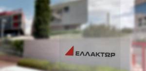 ΕΛΛΑΚΤΩΡ: Αναβολή της Γ.Σ. ζητά η Invesco