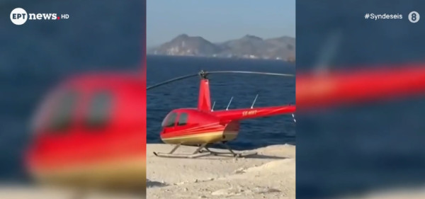 Στην Αρχή Πολιτικής Αεροπορίας για εξηγήσεις ο πιλότος που προσγείωσε ελικόπτερο στο Σαρακήνικο