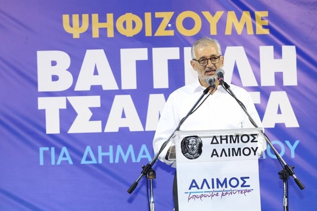 «Νέο μοντέλο διοίκησης με συμμετοχή των πολιτών», το μήνυμα Τσαμήτα