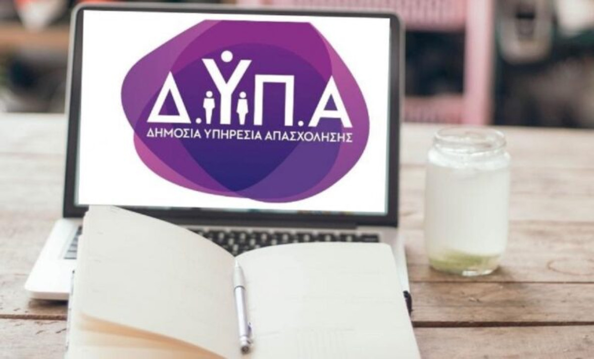 ΔΥΠΑ: Εξαντλήθηκαν οι θέσεις για δωρεάν e-εργαστήρια ομαδικής συμβουλευτικής-Προστέθηκαν νέα