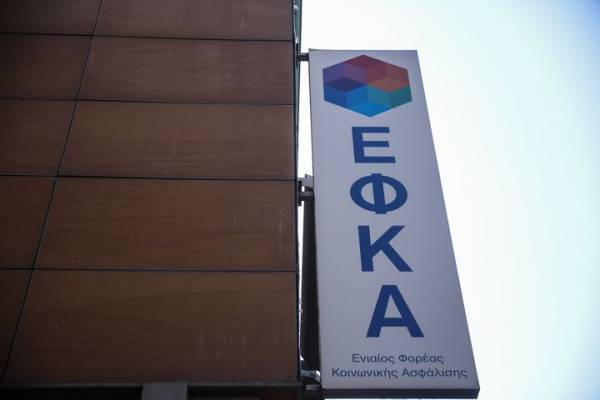 Συνταξιούχοι: Πότε καταβάλλεται η έκτακτη ενίσχυση των 200 ευρώ