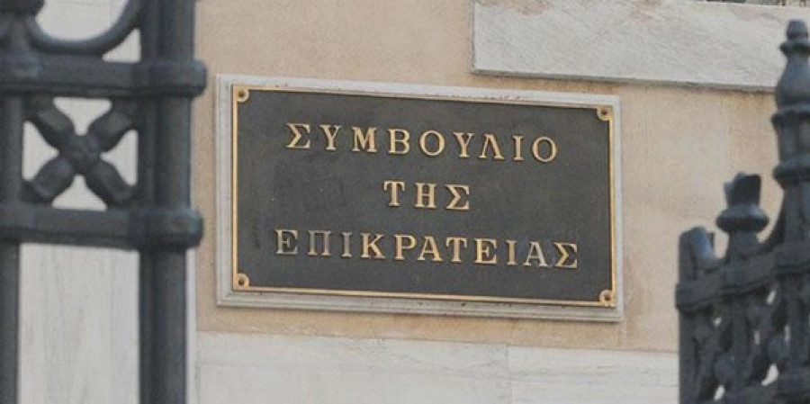 ΣτΕ: Η κυβέρνηση να επιστρέψει ΕΥΔΑΠ-ΕΥΑΘ στο Δημόσιο