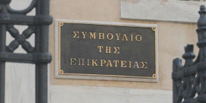 ΣτΕ: Η κυβέρνηση να επιστρέψει ΕΥΔΑΠ-ΕΥΑΘ στο Δημόσιο