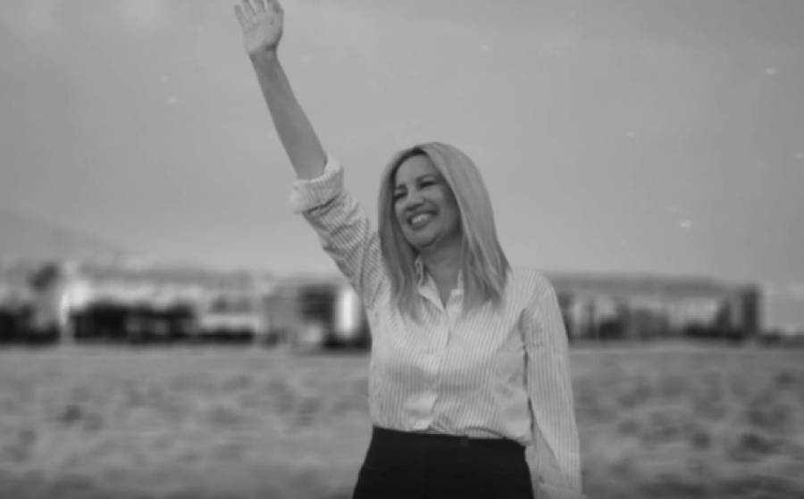 Τελευταίο αντίο στη Φώφη Γεννηματά- Συγκλόνισαν τα παιδιά της (videos)