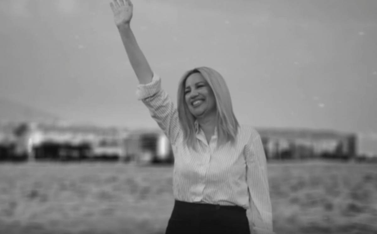 Τελευταίο αντίο στη Φώφη Γεννηματά- Συγκλόνισαν τα παιδιά της (videos)