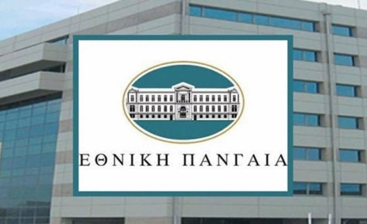 Εθνική Πανγαία: Συγκροτήθηκε σε σώμα το νέο ΔΣ