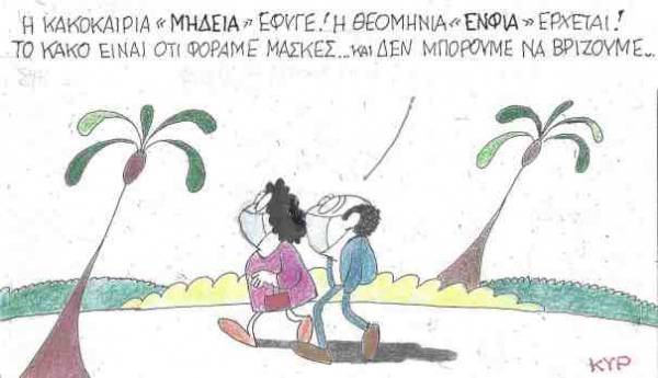 Έρχεται θεομηνία