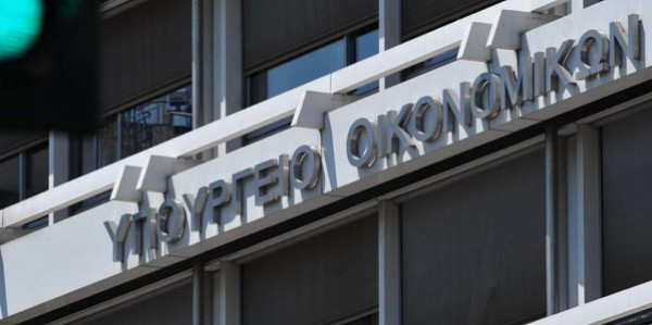 Υποψήφια η Ελλάδα για τη φιλοξενία της συνόδου του ΔΝΤ