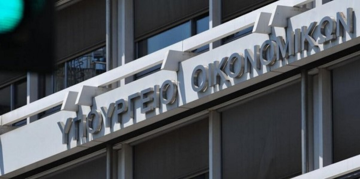 Υποψήφια η Ελλάδα για τη φιλοξενία της συνόδου του ΔΝΤ