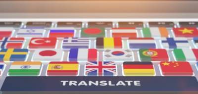 Απλοποιείται η επίσημη μετάφραση εγγράφων - Εξαλείφεται η γραφειοκρατία