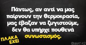 Keep Calm#21: (Νυχτερινή) διασκέδαση με κορονοϊό