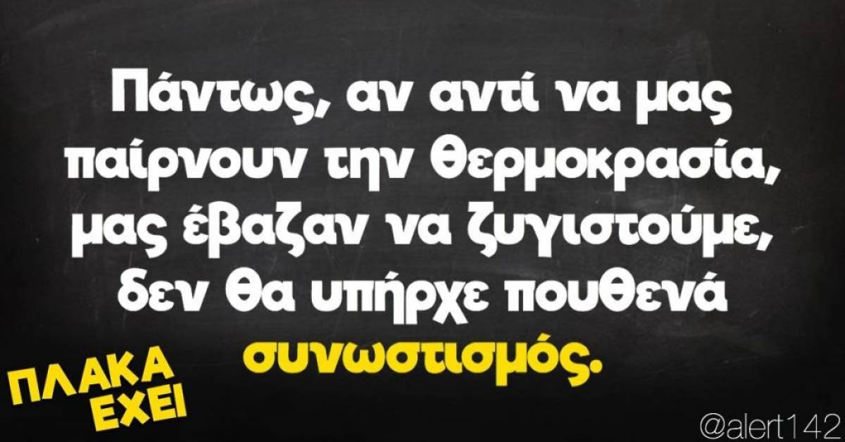 Keep Calm#21: (Νυχτερινή) διασκέδαση με κορονοϊό