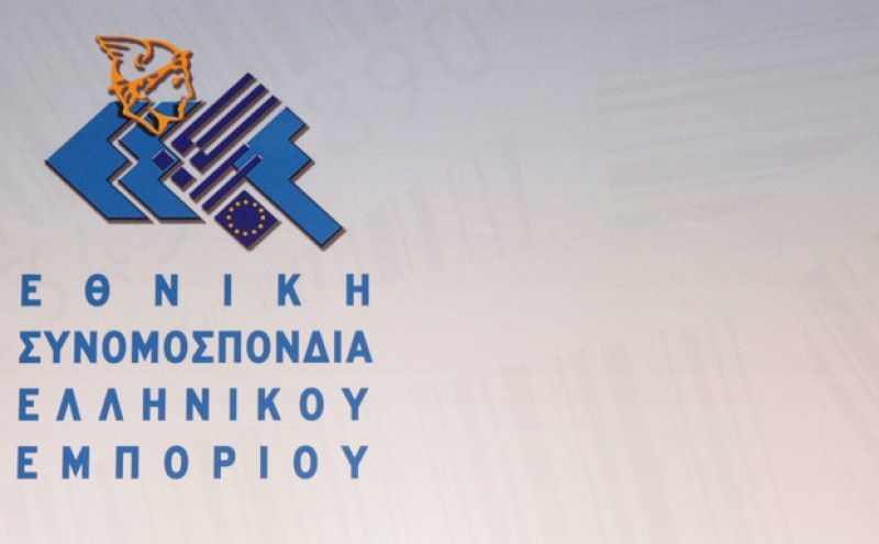Η ΕΣΕΕ αναδεικνύει τη δυναμική των οικογενειακών και παραδοσιακών επιχειρήσεων