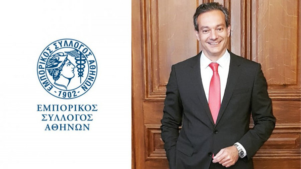 Τακτική Γενική Συνέλευση Εμπορικού Συλλόγου Αθηνών: Εγκρίθηκε ο προϋπολογισμός
