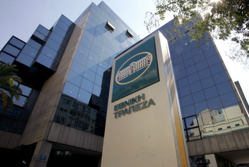 Ενέκρινε το ενημερωτικό της Εθνικής Τράπεζας η Επιτροπή Κεφαλαιαγοράς
