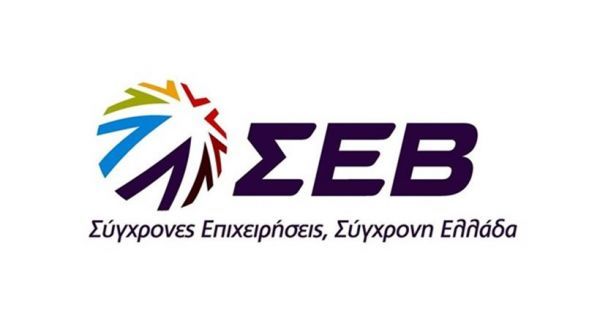 ΣΕΒ: Προτάσεις για μεταρρυθμίσεις σε 11 τομείς