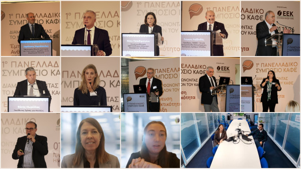 1ο Πανελλαδικό Συμπόσιο Καφέ: 6 μεγάλες θεσμικές επιτυχίες της Ελληνικής Ένωσης Καφέ