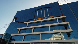 Διαγωνισμοί για ακίνητα των Ασπίς Πρόνοια και International Life