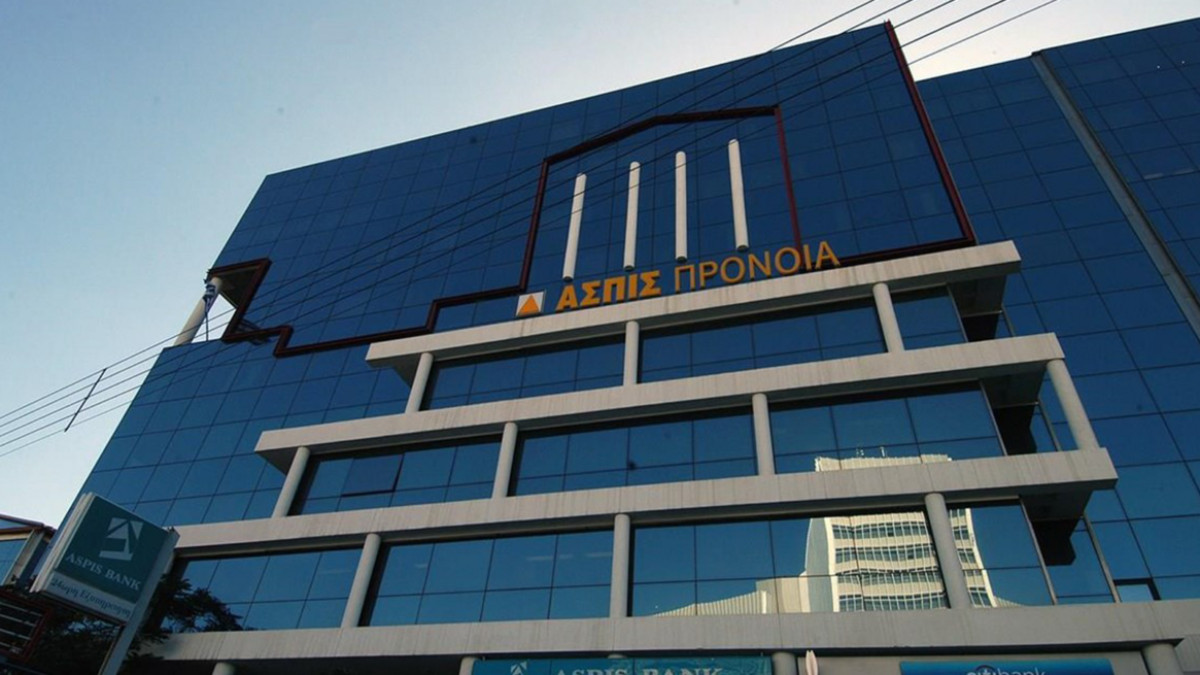 Διαγωνισμοί για ακίνητα των Ασπίς Πρόνοια και International Life
