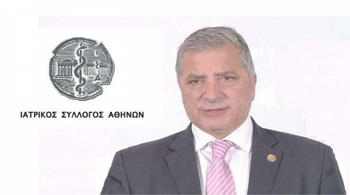 Ιατρικός Σύλλογος Αθηνών: Κάλεσμα στους ιδιώτες να συνδράμουν το ΕΣΥ