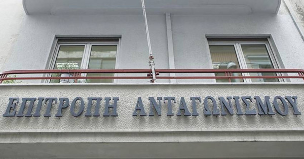 Επ.Ανταγωνισμού: Πρόστιμα €373.943 σε τρεις εταιρείες για τα rapid test