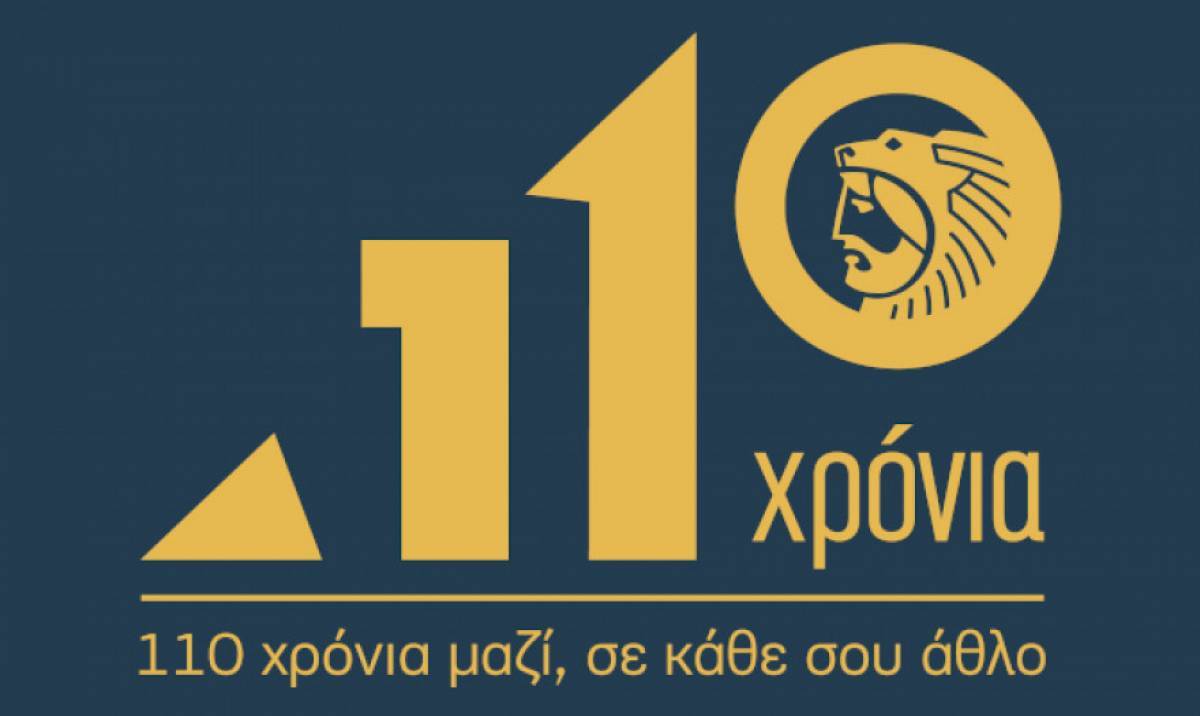 Όμιλος ΗΡΑΚΛΗΣ: Στηρίζει τη Φοιτητική Ομάδα Κένταυρος του Πανεπιστημίου Θεσσαλίας