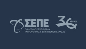 ΣΕΠΕ: Συγκροτήθηκε σε Σώμα το νέο Διοικητικό Συμβούλιο