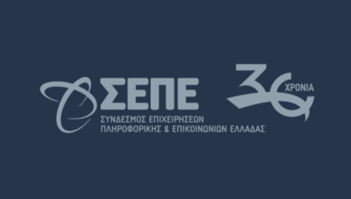 ΣΕΠΕ: Συγκροτήθηκε σε Σώμα το νέο Διοικητικό Συμβούλιο
