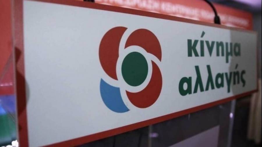 ΚΙΝΑΛ: Ο ΟΑΕΔ δίνει περισσότερα στους νέους από τον Μητσοτάκη