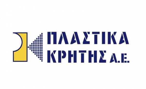 Πλαστικά Κρήτης: Σχέδια για δημιουργία νέας μονάδας στην Κίνα