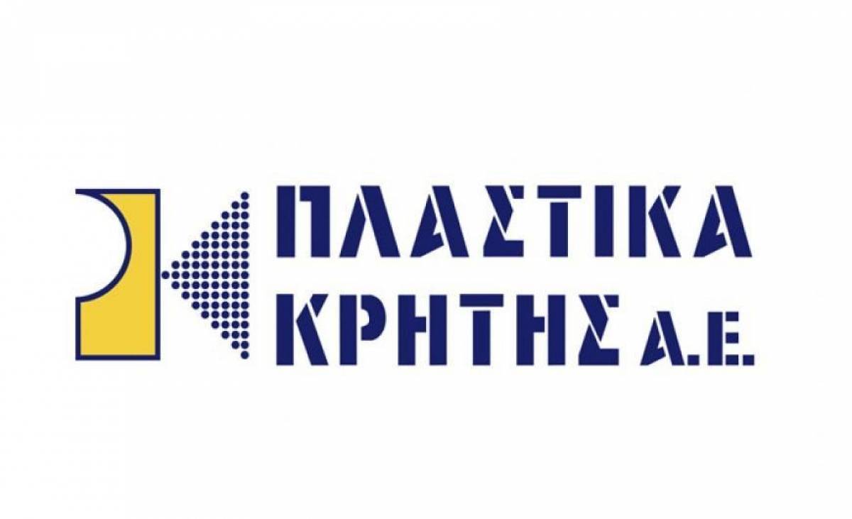 Πλαστικά Κρήτης: Σχέδια για δημιουργία νέας μονάδας στην Κίνα
