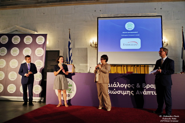 Energean: Διάκριση για το project «HYDROGEAN»