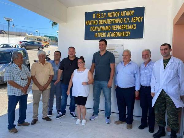 Κίνητρα για επαγγελματίες υγείας σε νησιά κάτω των 1.000 κατοίκων