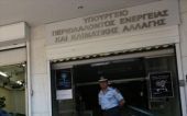 "Δικαιωμένο" δηλώνει το ΥΠΕΚΑ
