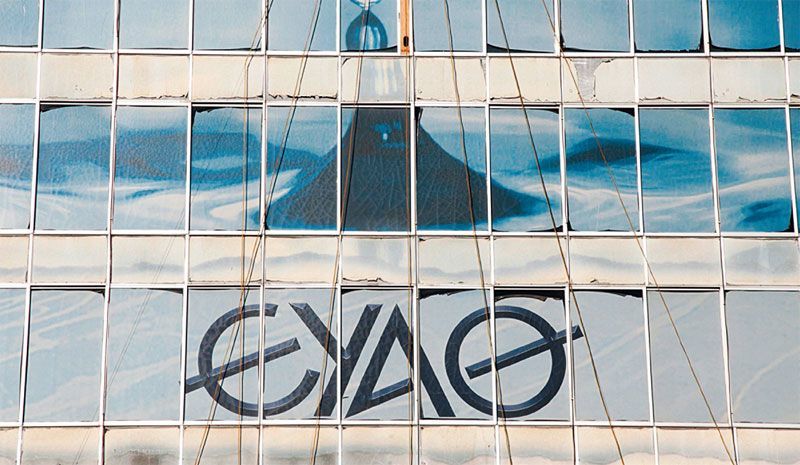 Πάνω από 15 εκατ. ευρώ οι οφειλές στην ΕΥΑΘ