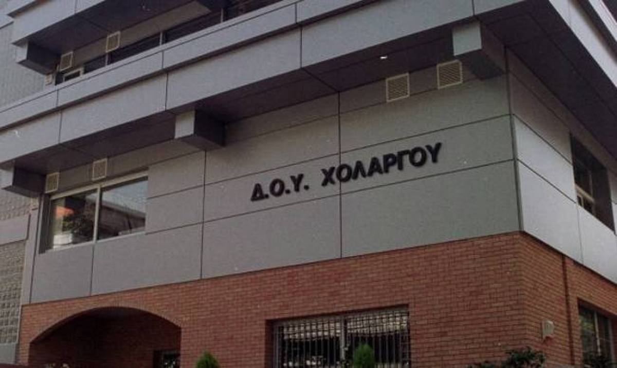 ΔΟΥ: Διακοπή συναλλαγών με το κοινό 2-4 Ιανουαρίου