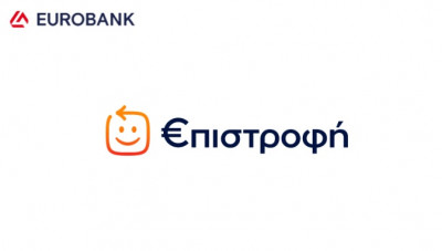 Eurobank: Διπλάσια ευρώ €πιστροφή σε πάνω από 60 σούπερ μάρκετ