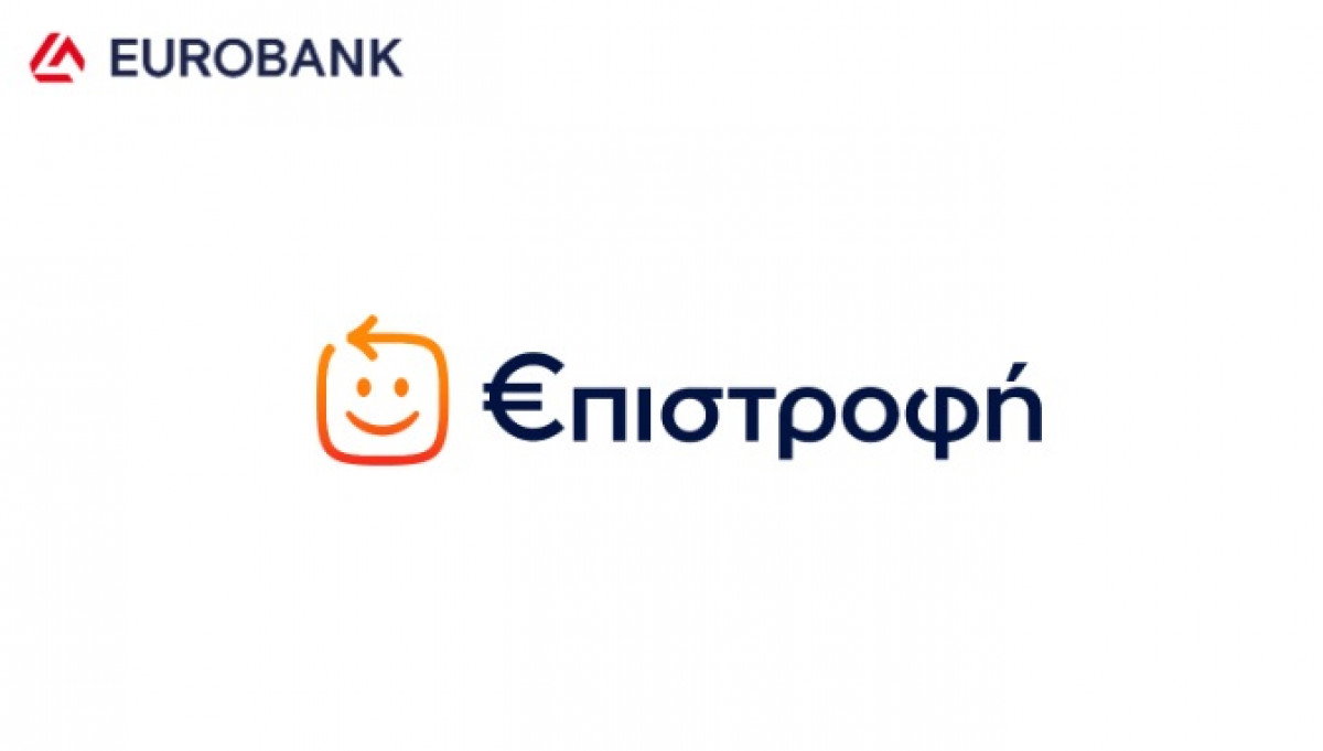 Eurobank: Διπλάσια ευρώ €πιστροφή σε πάνω από 60 σούπερ μάρκετ