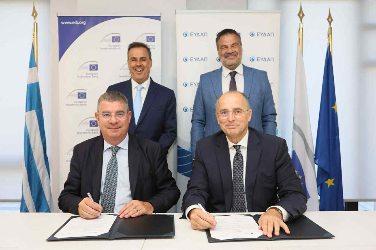 Πλαίσιο χρηματοδότησης €250 εκατ. από την ΕΤΕπ στην ΕΥΔΑΠ