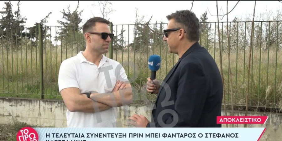 Τα (ανύπαρκτα) όρια της πολιτικής φαιδρότητας